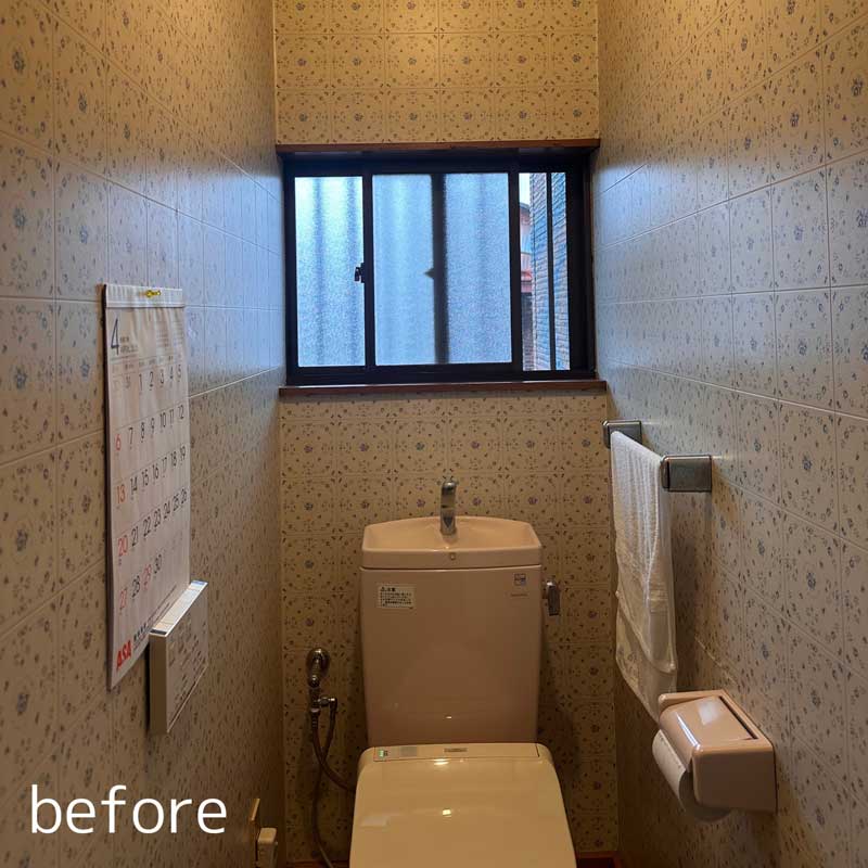 邑楽郡トイレリフォームビフォー