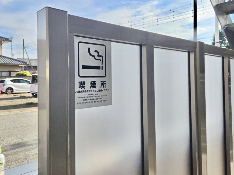 太田市目隠しパネル