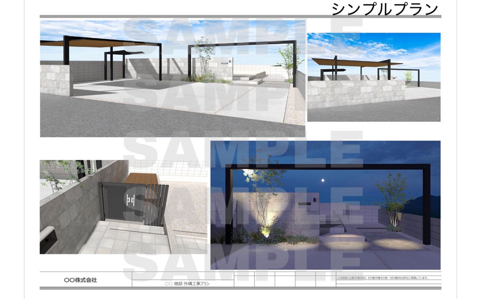 シンプルプランイメージ